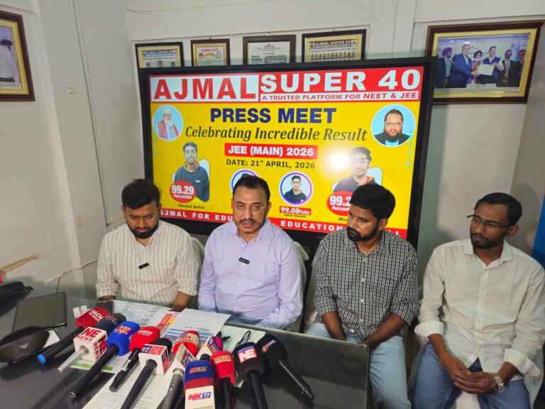 JEE ত স্থান দখলেৰে পুণৰ উজলি উঠিল আজমল ছুপাৰ ৪০