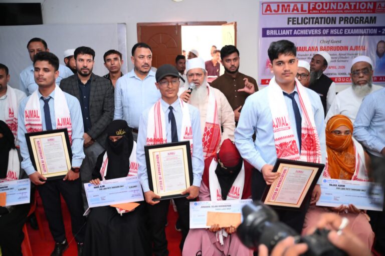 আজমল মৰ্ডাণ ৰেচিডেন্সিয়েল স্কুলৰ ৯৫.৬৫ শতাংশ উত্তীৰ্ণ