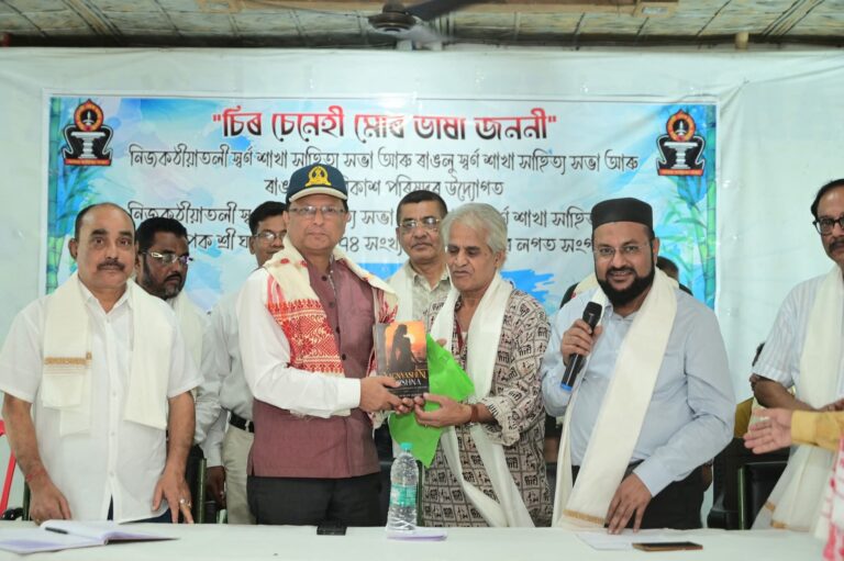 ৰাঙলু সাহিত্য সভা আৰু গ্ৰাম বিকাশ পৰিষদৰ উদ্যোগত অভিনন্দন অনুষ্ঠান