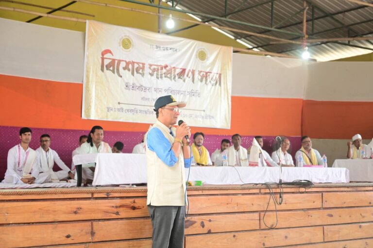 জিলা আয়ুক্তৰ উপস্থিতিত বৰদোৱা সত্ৰ পৰিচালনা সমিতিৰ বিশেষ সাধাৰণ সভা