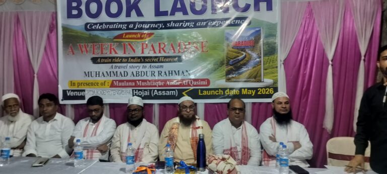 ১৬ বছৰীয়া ছাত্ৰই লিখিলে গ্ৰন্থ:হোজাইত ‘এ উইক ইন পেৰাডাইজ’গ্ৰন্থ উন্মোচন