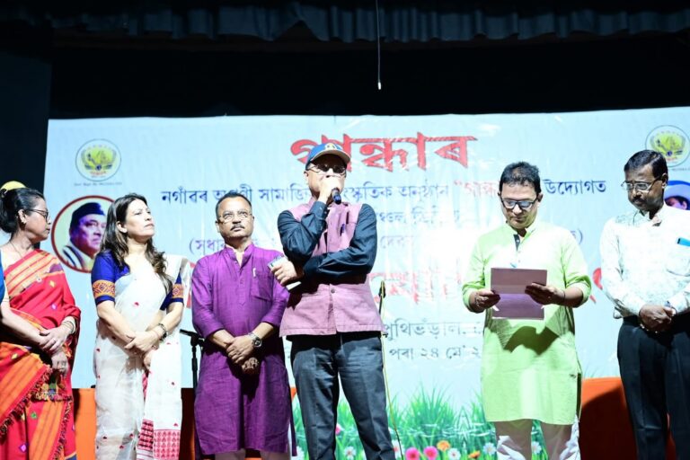 গান্ধাৰ” উদ্যোগত নগাঁৱত আৰম্ভ হ’ল উত্তৰ-পূব সাংস্কৃতিক মহাৰণ