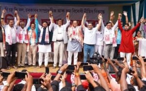 অসম বিধানসভাৰ নিৰ্বাচনত বিৰোধী মিত্ৰজোঁটৰ বিপৰ্যয়ৰ এটি আলোকপাত