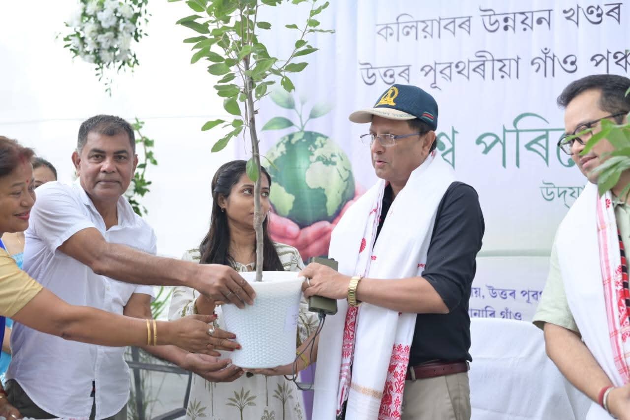 পৰিবেশ সুৰক্ষাৰ বাবে সংকল্পবদ্ধ হ’বলৈ আহ্বান নগাঁও জিলা আয়ুক্তৰ