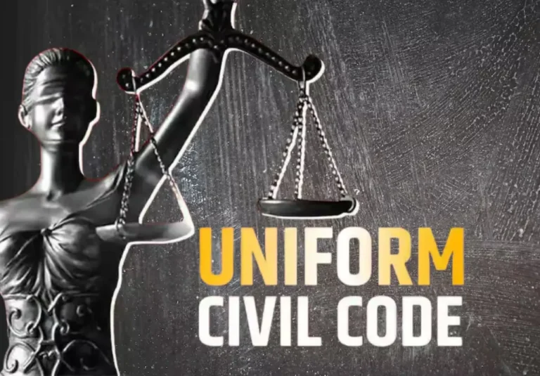 প্ৰসংগ: সম নাগৰিক সংহিতা ( Uniform Civil Code)
