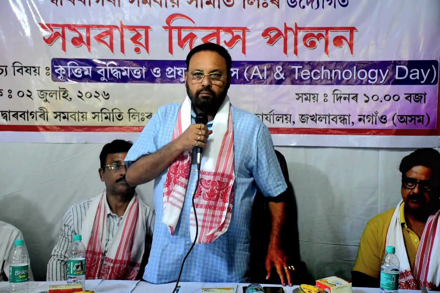 দেশৰ অৰ্থনীতিত সমবায় সমিতি সমূহৰ গুৰুত্বপূৰ্ণ ভূমিকা আছে: কেশৱ মহন্ত