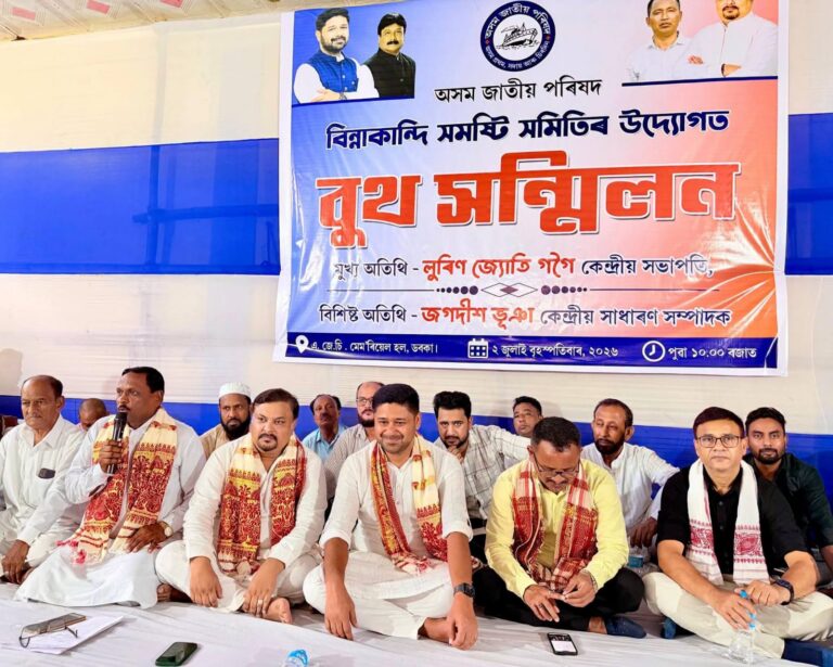 লুৰীণজ্যোতিৰ প্ৰতি অনাস্থা প্ৰকাশেৰে  দলত্যাগ অজাপৰ হোজাই জিলা সমিতি