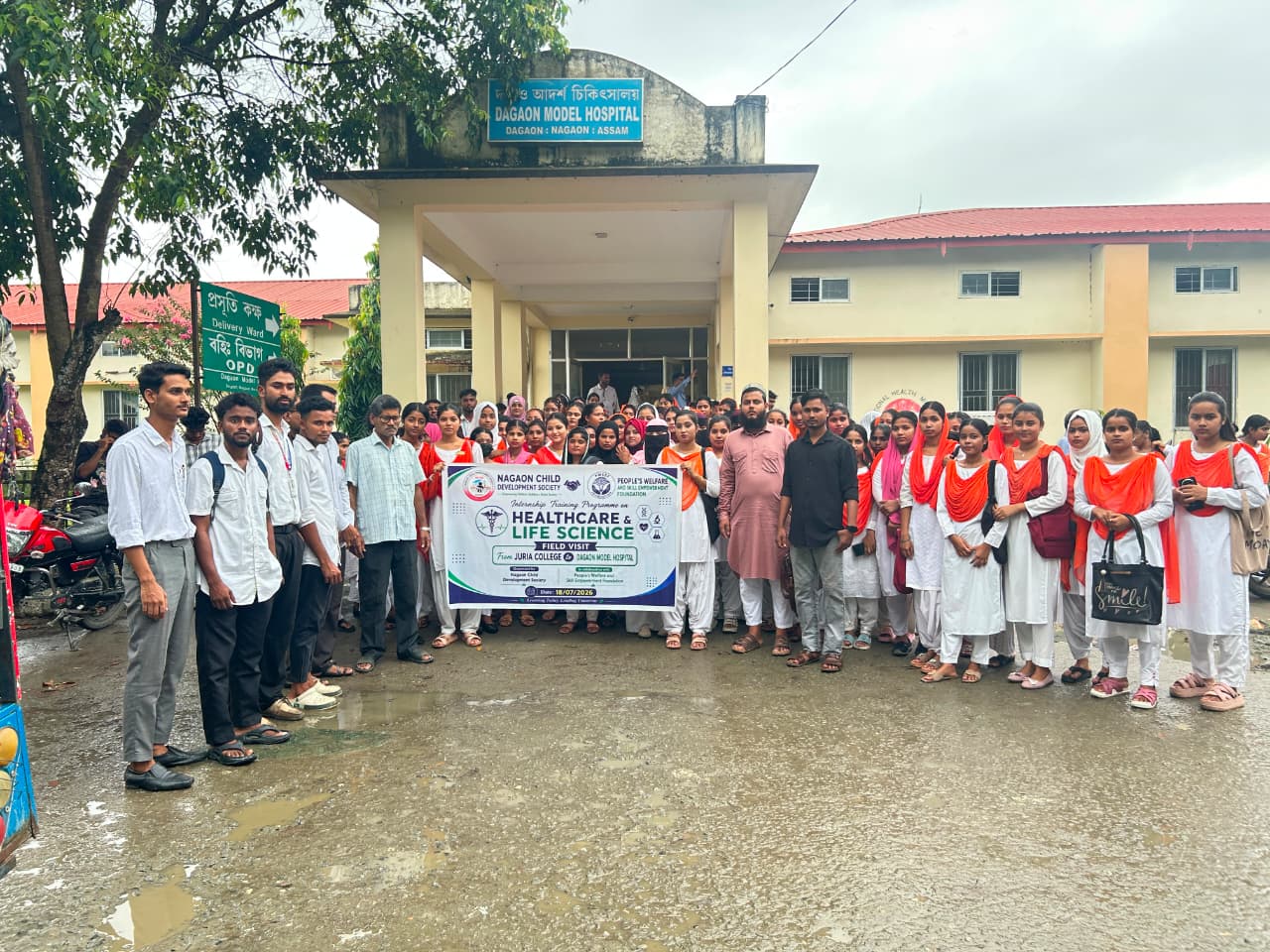 নগাঁও চাইল্ড ডেভেলপমেণ্ট ছ’চাইটিৰ ইণ্টাৰ্নসকলৰ দগাঁও  চিকিৎসালয় ভ্ৰমণ