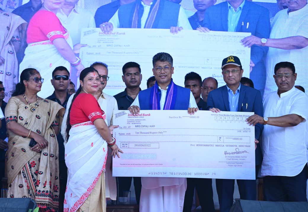 চামগুৰিত উদ‍্যমিতা অভিযানৰ চেক বিতৰণ মন্ত্ৰী পীযুষ হাজৰিকাৰ