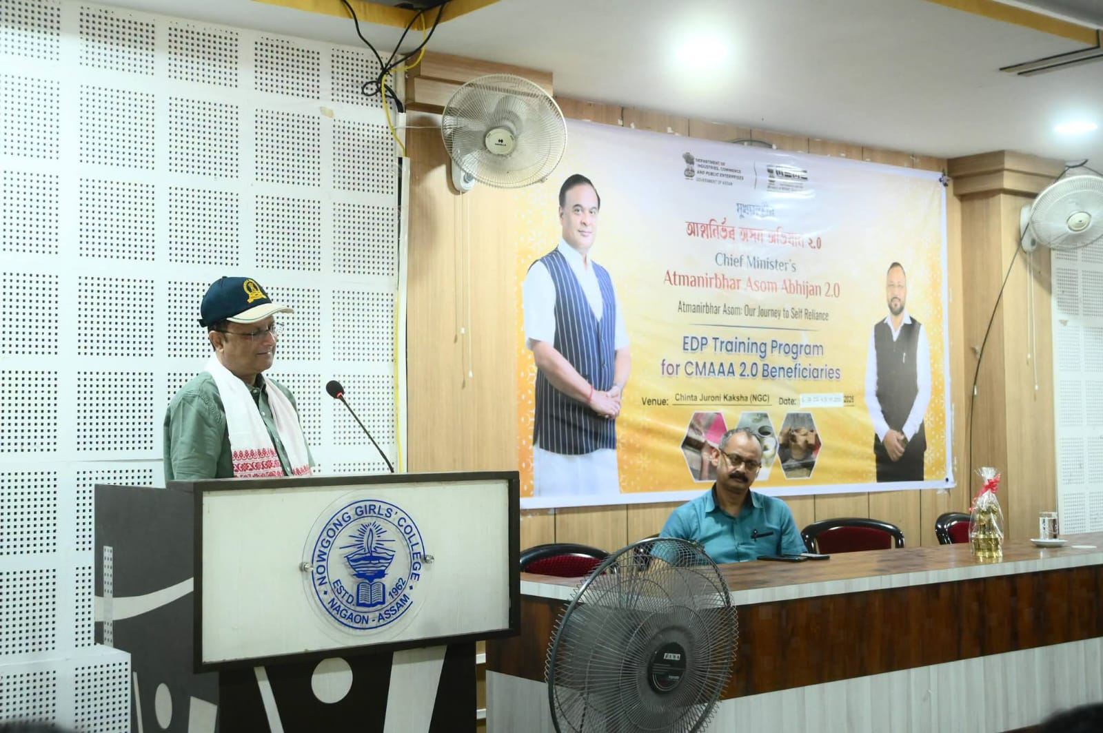 নগাঁও ছোৱালী কলেজত ঔদ্যোগিক প্ৰশিক্ষণত জিলা আয়ুক্ত দেৱাশীষ শৰ্মা