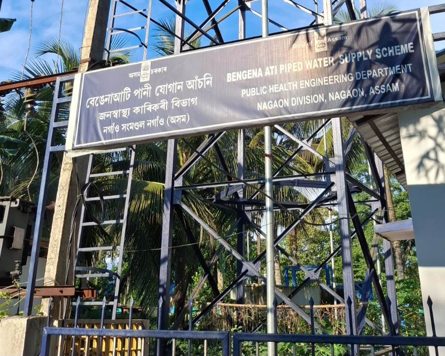 নগাঁও জিলাৰ বেঙেনাআটিত জল জীৱন মিছনৰ অচল অৱস্থা