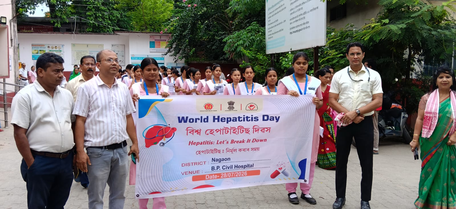 বিশ্ব হেপাটাইটিছ দিৱস উপলক্ষে নগাঁও জিলাত সজাগতা ৰেলী