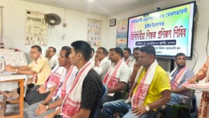ইউনিটেৰিয়ান জাতীয় বিদ্যালয়ত তিনিদিনীয়া শিক্ষক প্ৰশিক্ষণ শিবিৰ