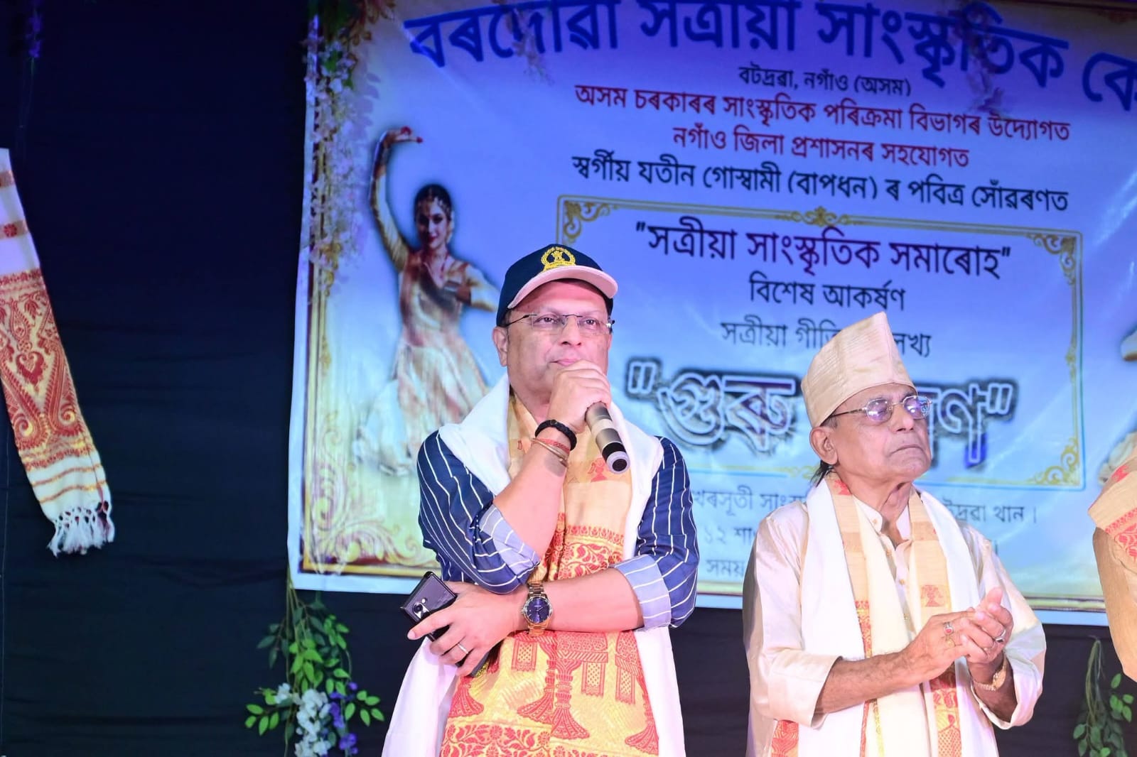 বৰদোৱাত গ্ৰীষ্মকালীন সাংস্কৃতিক শিবিৰৰ  সামৰণি অনুষ্ঠানত জিলা আয়ুক্ত