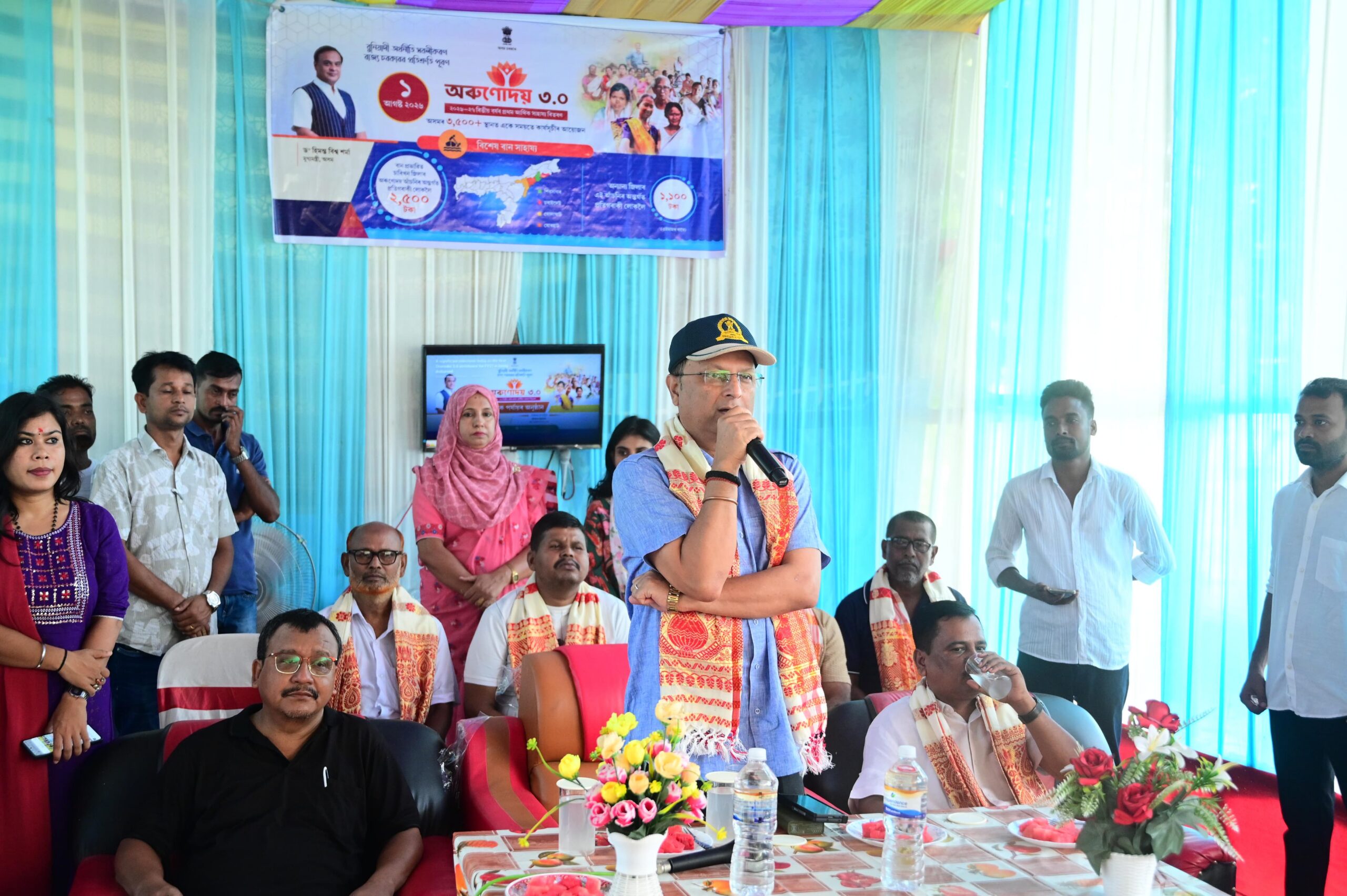 নগাঁও জিলাত অৰুণোদয় হিতাধিকাৰী উদ্ধোধনী অনুষ্ঠানত জিলা আয়ুক্ত
