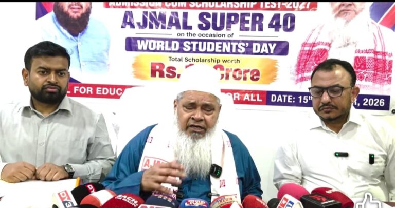 আজমল ছুপাৰ ৪০ৰ ১০ কোটি টকাৰ স্কলাৰশ্বিপ ঘোষণা