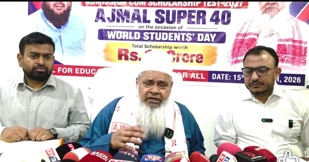 আজমল ছুপাৰ ৪০ৰ ১০ কোটি টকাৰ স্কলাৰশ্বিপ ঘোষণা